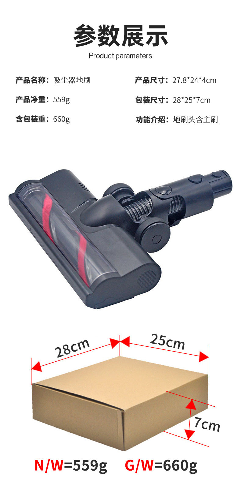 Dreame R10 R20 R30 T20 T30 S10 Z40 Z30 Vacuum Cleaner Floor Brush Replacement Brush Head