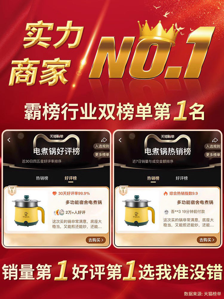 110V electric cooker cross-border student electric cooker small household appliances electric hot pot electric cooker electric steamer integrated electric wok small