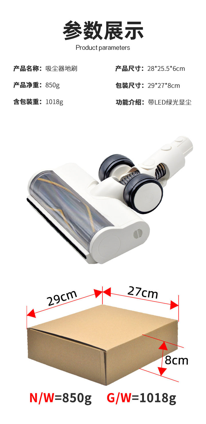 Dreame R10 R20 R30 T20 T30 S10 Z40 Z30 Vacuum Cleaner Floor Brush Replacement Brush Head