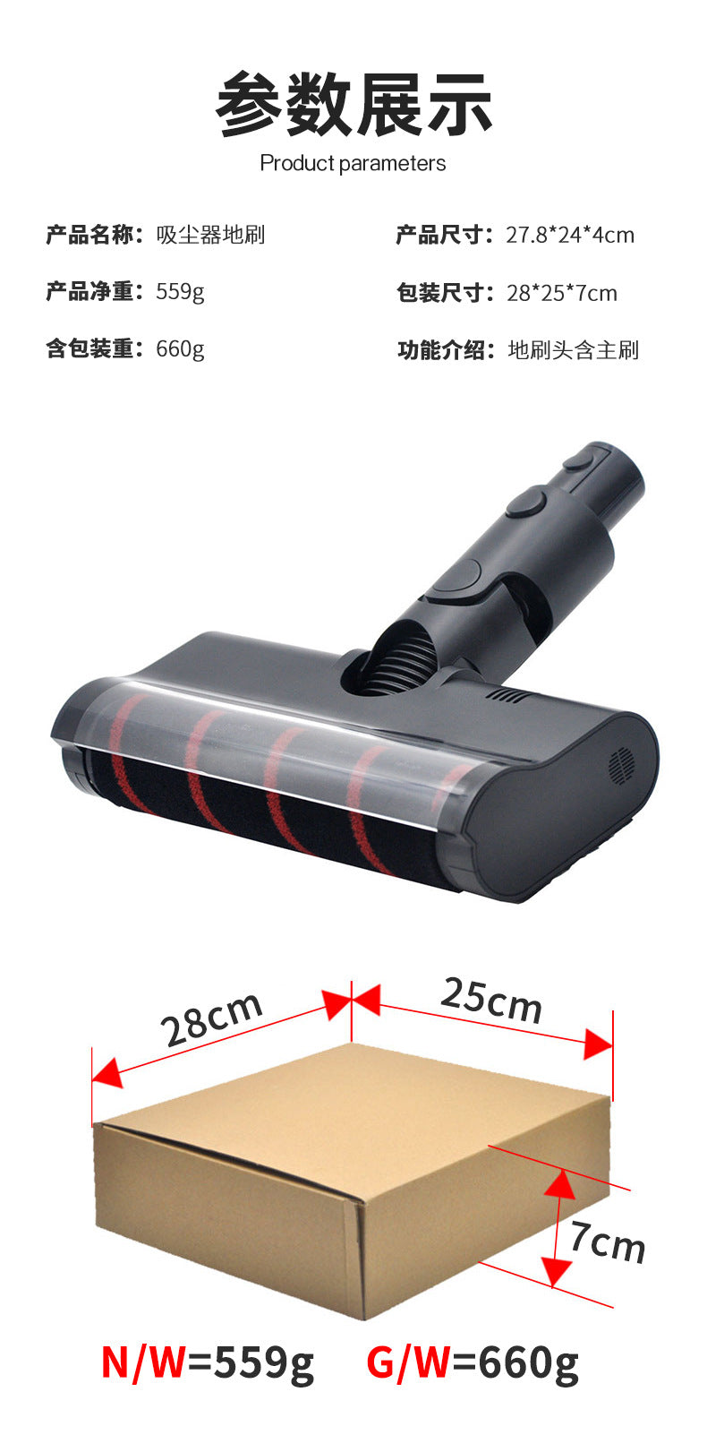 Dreame R10 R20 R30 T20 T30 S10 Z40 Z30 Vacuum Cleaner Floor Brush Replacement Brush Head