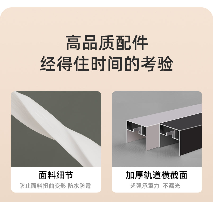 Day and Night Honeycomb Curtains for Bedrooms, Punch-Free Honeycomb Sunshades, Push-Pull Blackout Invisible Folding Embedded Blinds