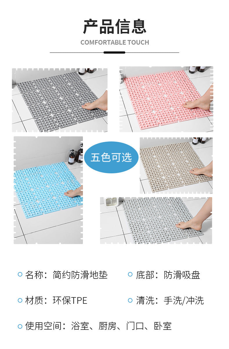 Environmental protection tpe material bathroom anti-slip mat bath tank shower room bath toilet floor mat suction cup anti-fall mat
