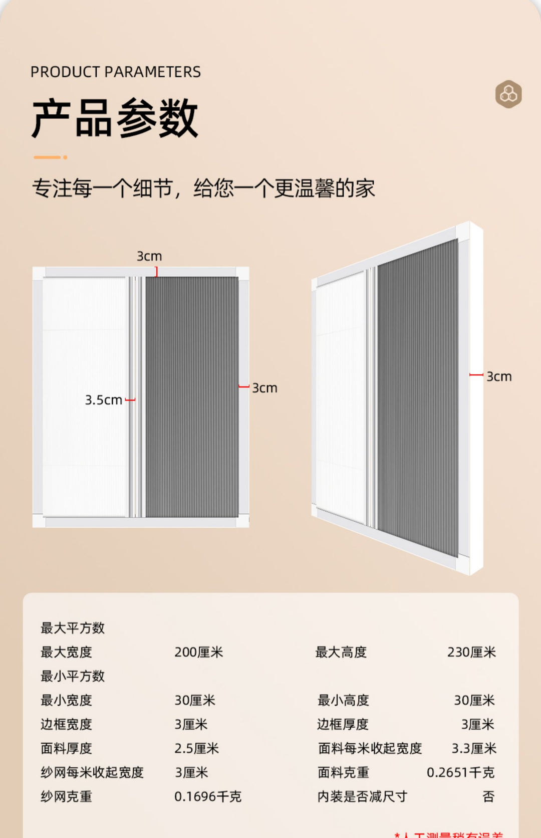 Day and Night Honeycomb Curtains for Bedrooms, Punch-Free Honeycomb Sunshades, Push-Pull Blackout Invisible Folding Embedded Blinds