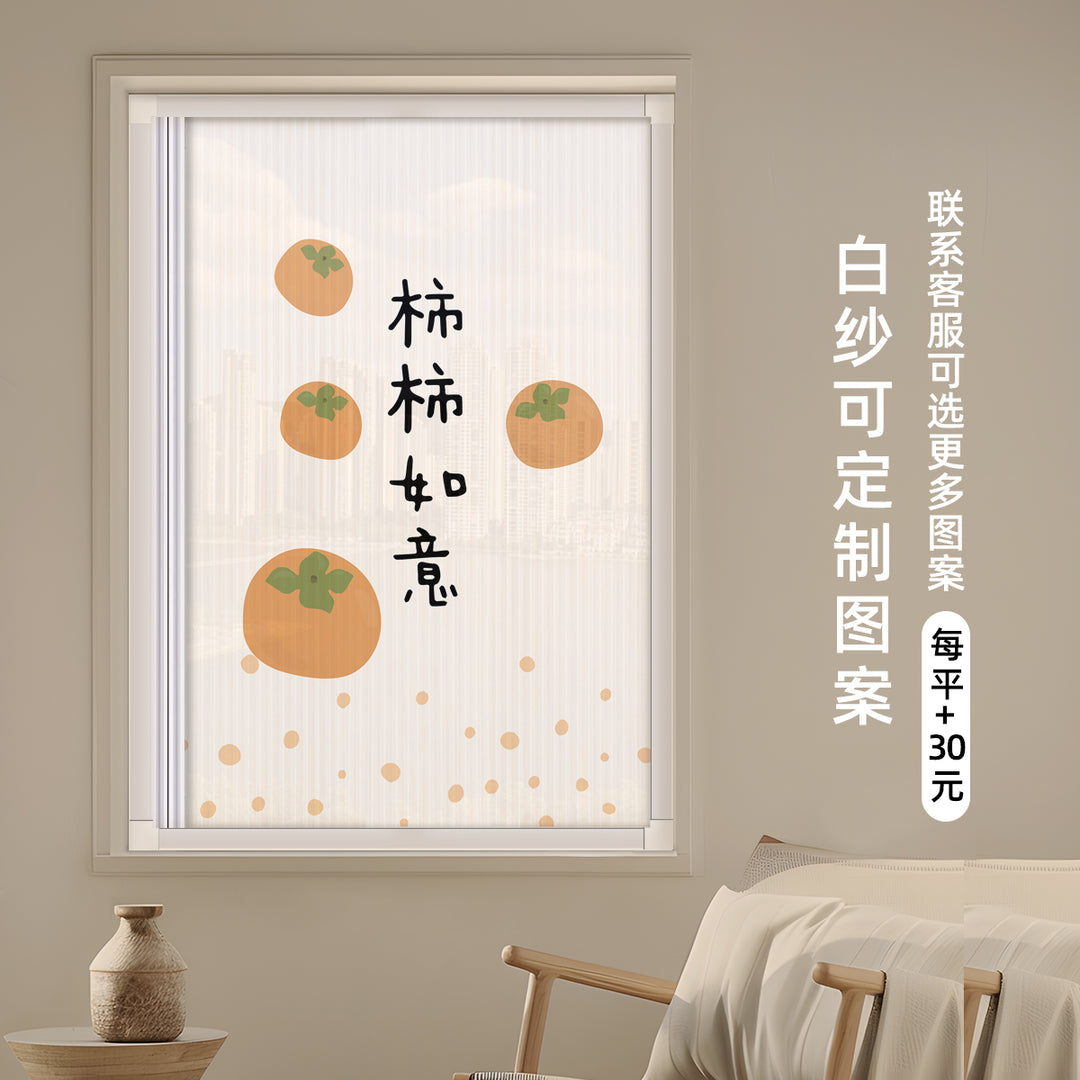 Day and Night Honeycomb Curtains for Bedrooms, Punch-Free Honeycomb Sunshades, Push-Pull Blackout Invisible Folding Embedded Blinds