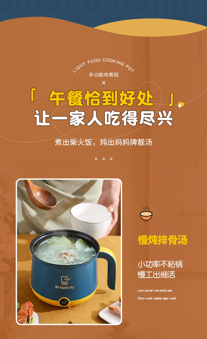 110V electric cooker cross-border student electric cooker small household appliances electric hot pot electric cooker electric steamer integrated electric wok small