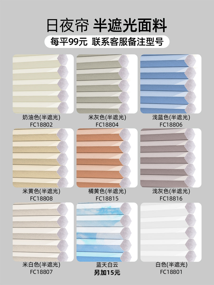 Day and Night Honeycomb Curtains for Bedrooms, Punch-Free Honeycomb Sunshades, Push-Pull Blackout Invisible Folding Embedded Blinds