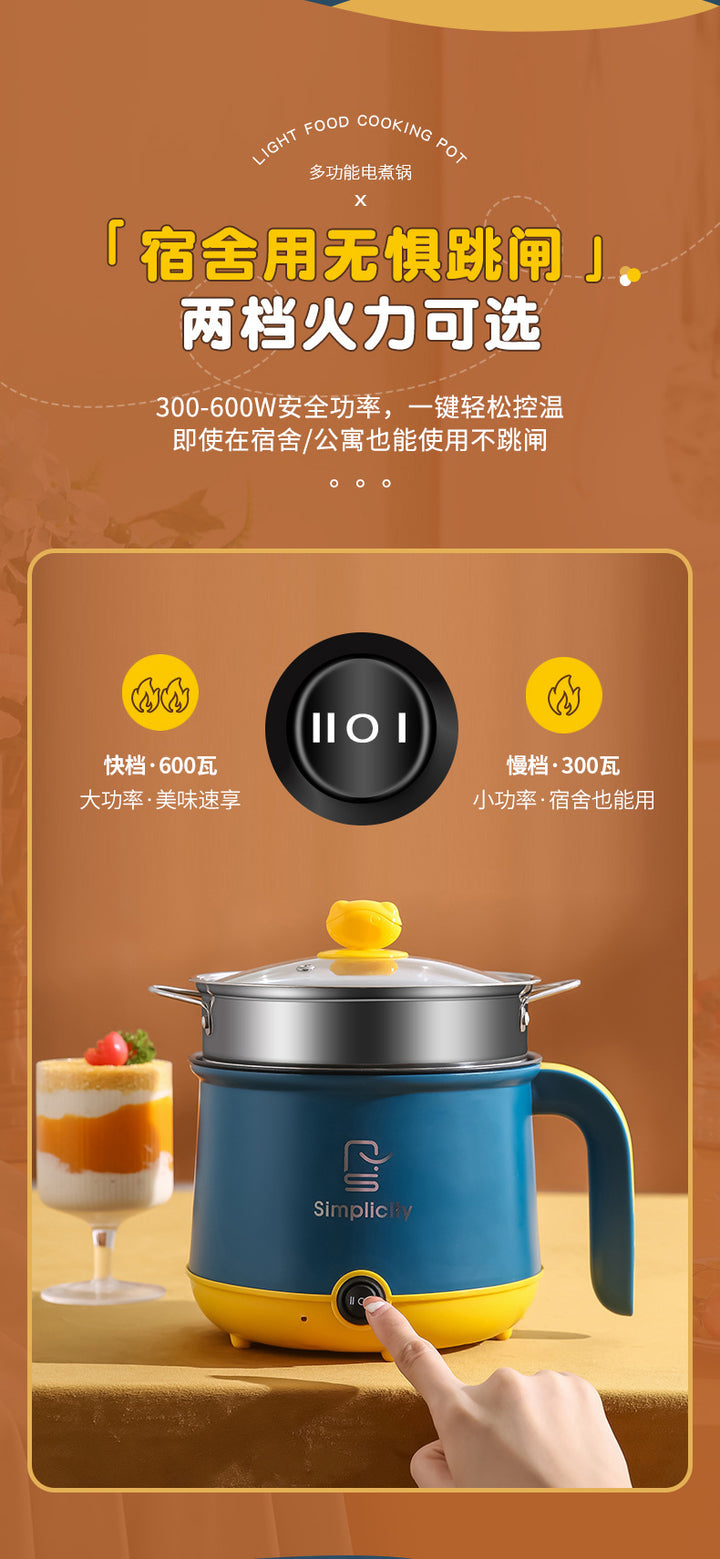 110V electric cooker cross-border student electric cooker small household appliances electric hot pot electric cooker electric steamer integrated electric wok small