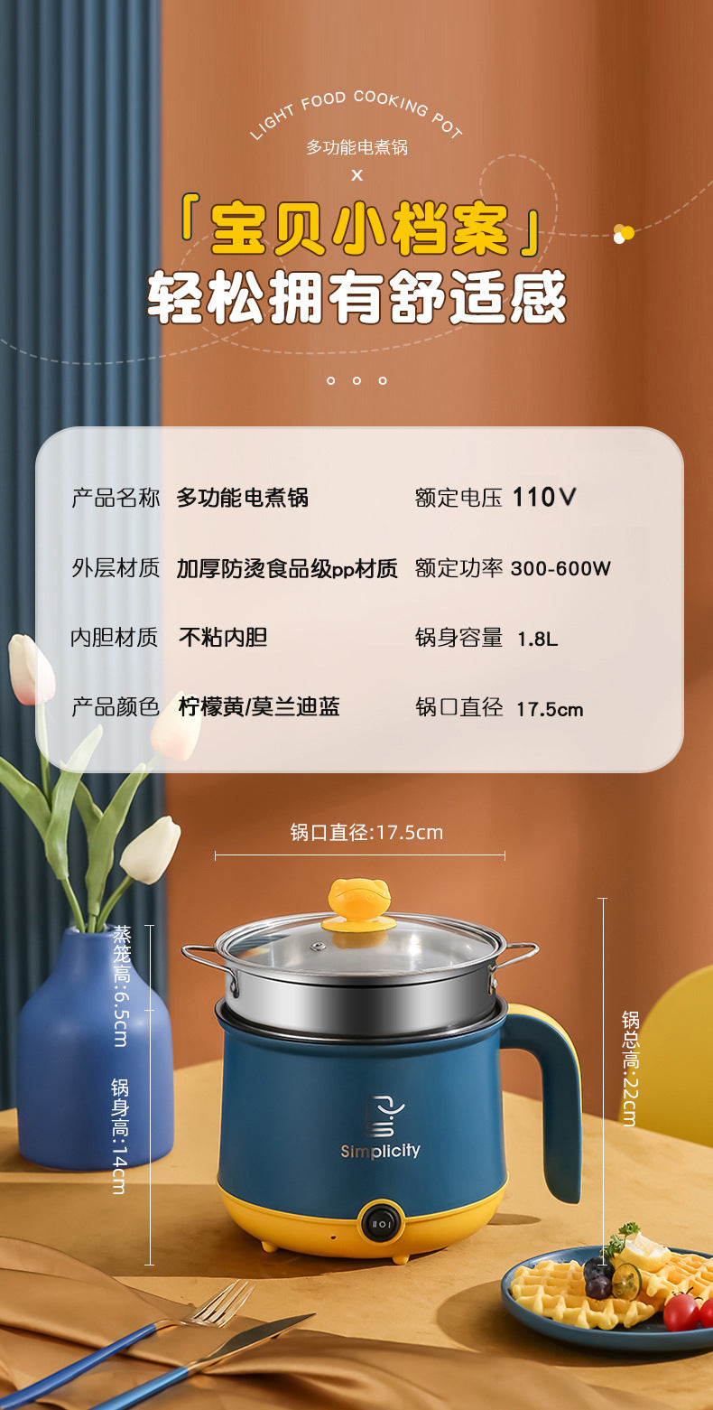 110V electric cooker cross-border student electric cooker small household appliances electric hot pot electric cooker electric steamer integrated electric wok small