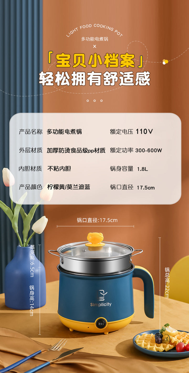 110V electric cooker cross-border student electric cooker small household appliances electric hot pot electric cooker electric steamer integrated electric wok small