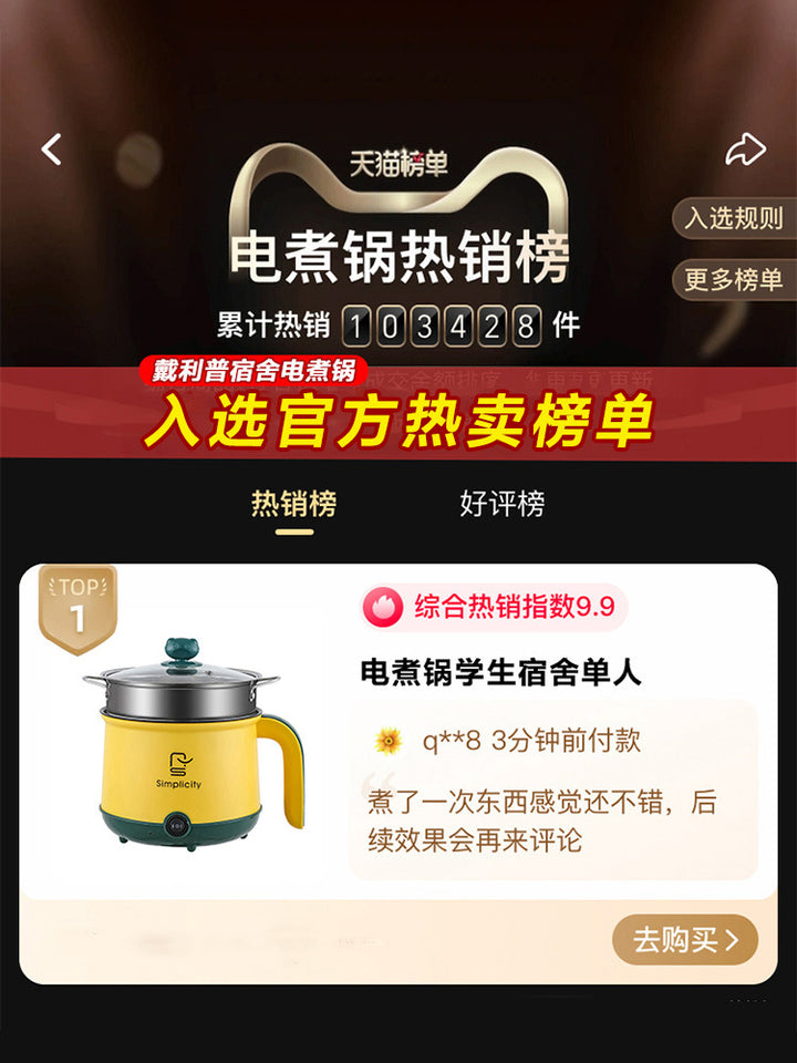 110V electric cooker cross-border student electric cooker small household appliances electric hot pot electric cooker electric steamer integrated electric wok small